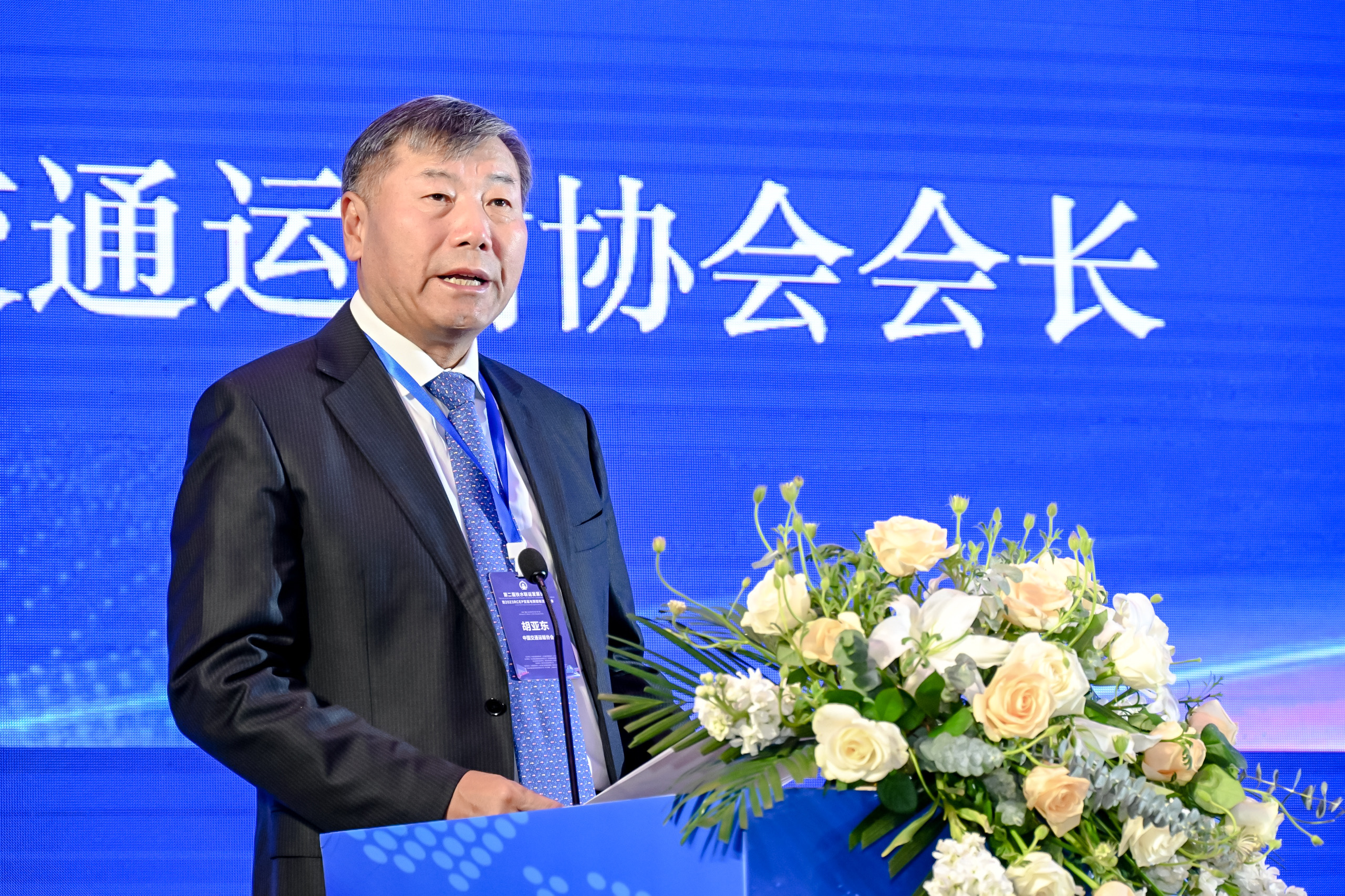 中国交通运输协会会长胡亚东:我国铁水联运发展成就可喜,但也存在一些