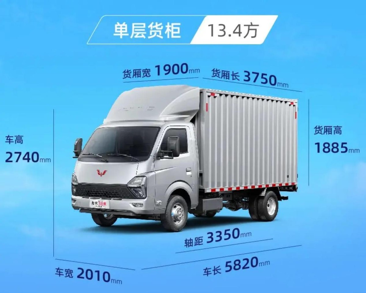 6.9万起,五菱龙卡新增货柜版,助力用户更好创业致富