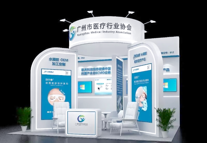 家用医疗器械：开启健康生活新篇章