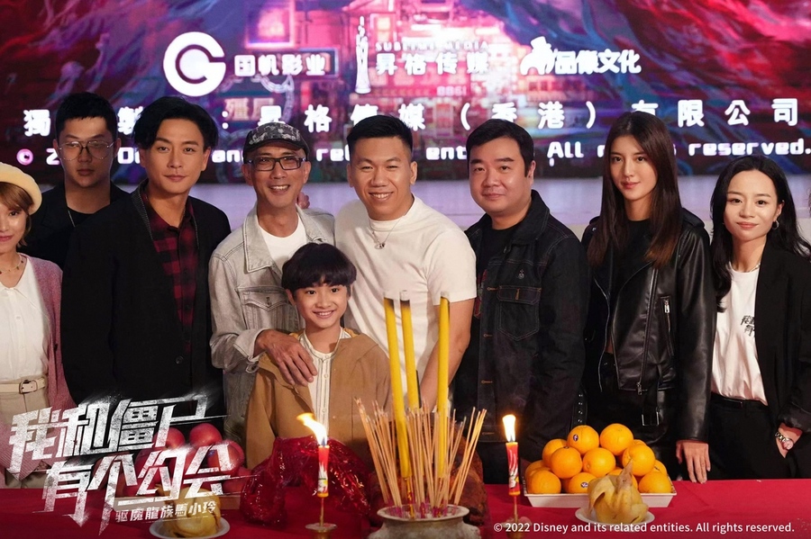 电影《驱魔龙族马小玲》热拍中 24年后经典重燃再赴"僵约"