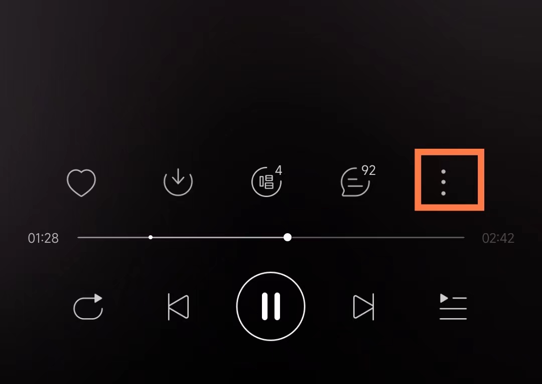 网易云音乐"一起听"一方暂停,另一方会怎么样?