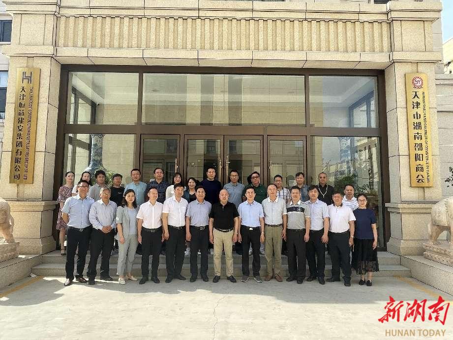 龚红果赴天津市湖南邵阳商会考察调研