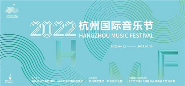 十大赌钱平台：4月12天觉30日举办2022苏州国际性音乐季 专设了2场盲盒