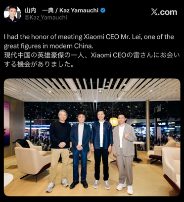 《GT赛车》系列制作人山内：雷军是现代中国的英雄豪杰之一