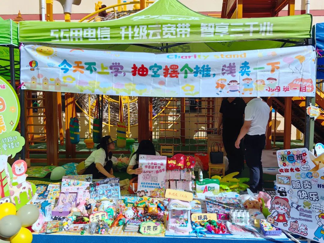 本次义卖从活动前的讨论,商品准备,摊位布置到商品买卖,金额计算等