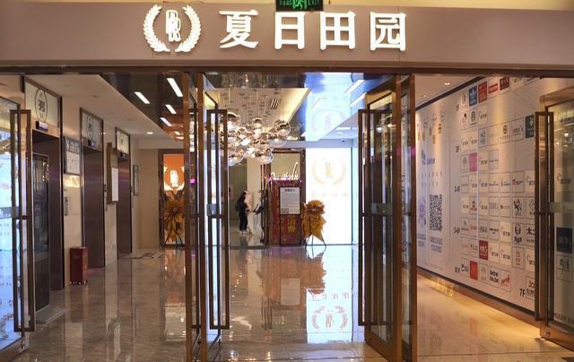 终于退钱了!贵阳女子月薪4千,护肤花了13万,美容院的回复太离谱