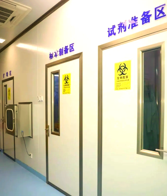 pcr实验室建设的关键要素与注意事项