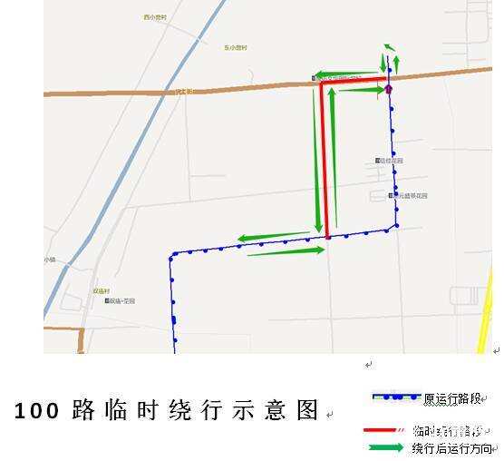 因古亭街施工 潍坊100路公交走向调整