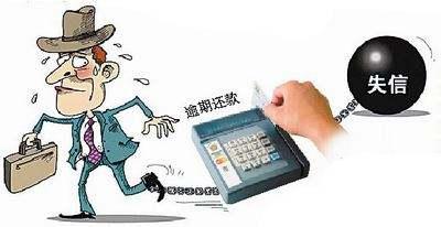 逾期可以办信用卡(逾期可以办信用卡,那贷款这么不行呢)