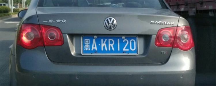 黑n是哪里的车牌