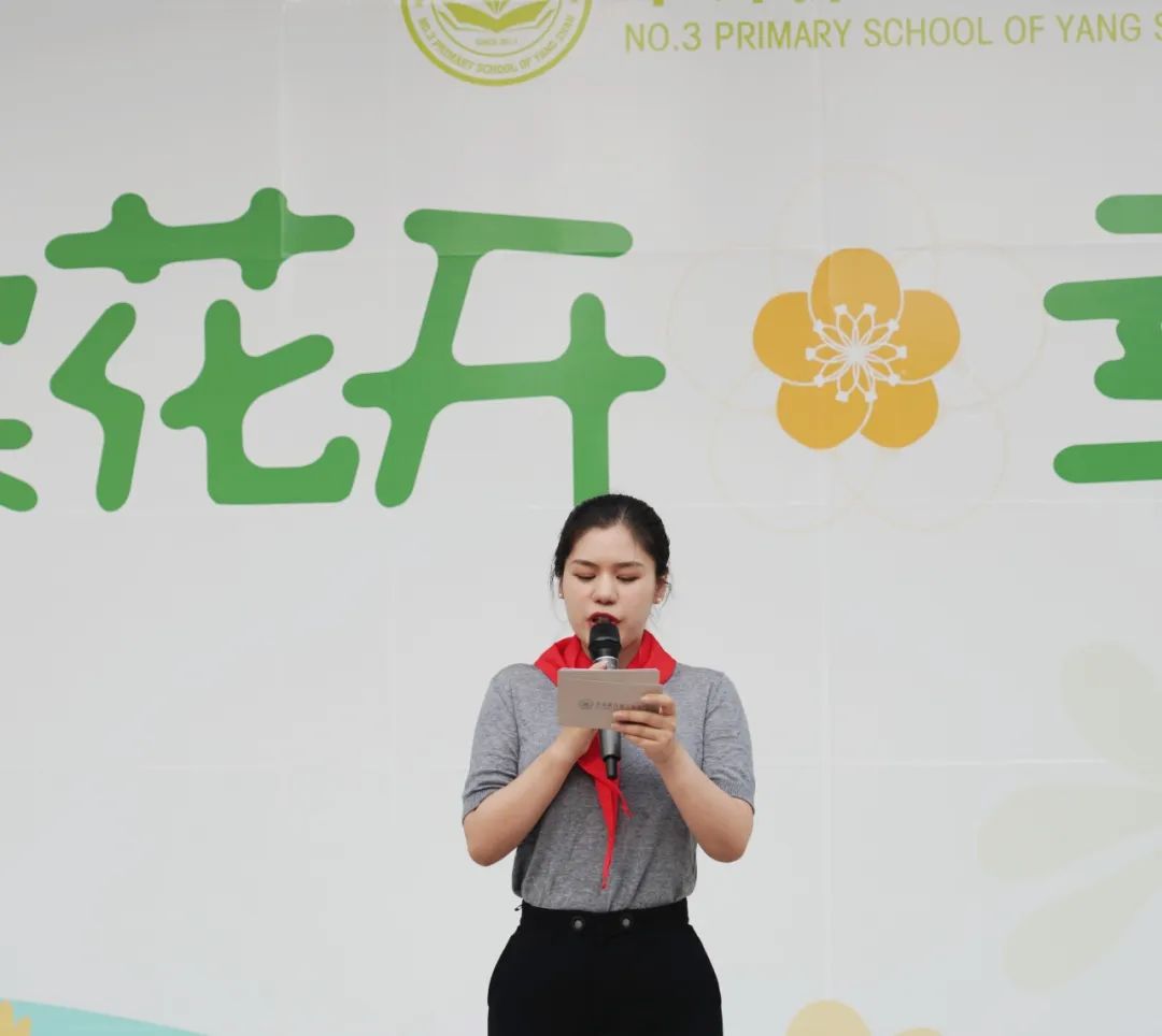 羊山新区第三小学图片