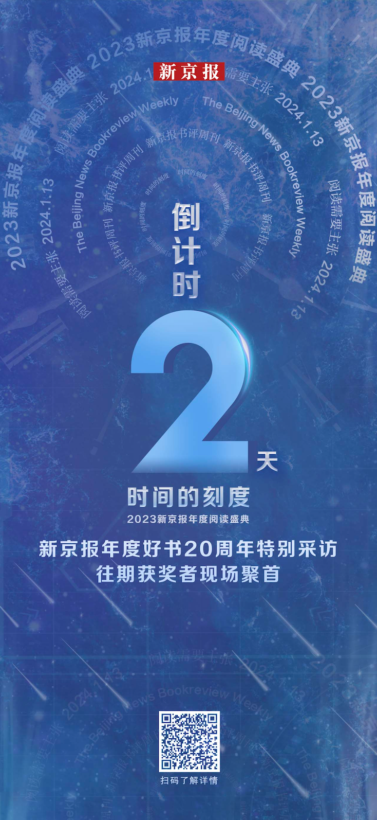 陈旌,徐林军任湖南省政府副秘书长