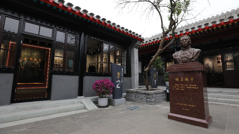 文物活化利用持续"破圈",京报馆旧址将推出沉浸式红色情景剧