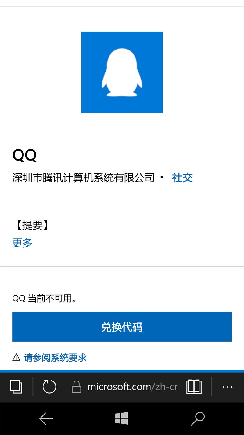 uwp版是什么意思(uwp应用是什么语言开发的)