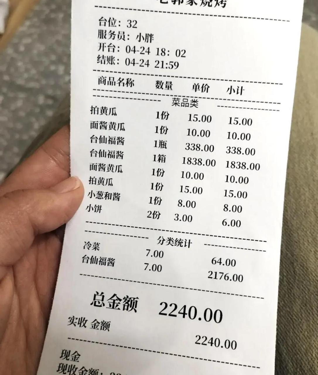 合肥贰麻酒馆酒水单图片