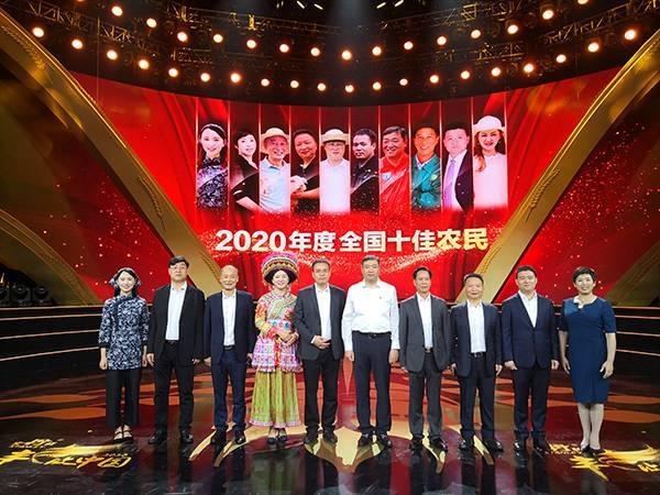 舒兰市农民蔡雪荣膺2020年度"全国十佳农民"称号