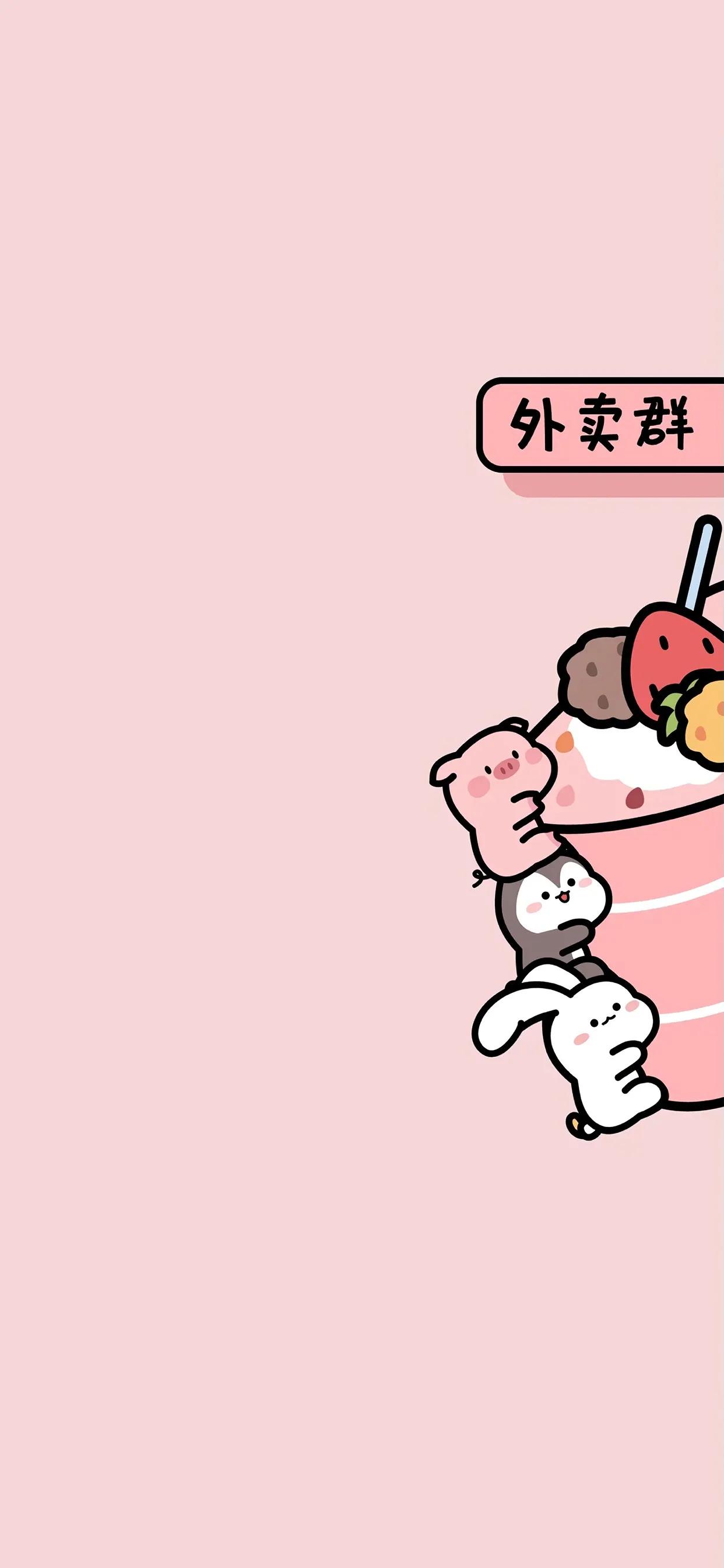 聊天背景图壁纸,业主群,工作群,班级群等