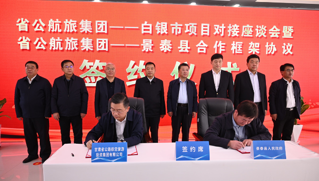 公航旅集团掀起学习宣传贯彻党的二十大精神热潮