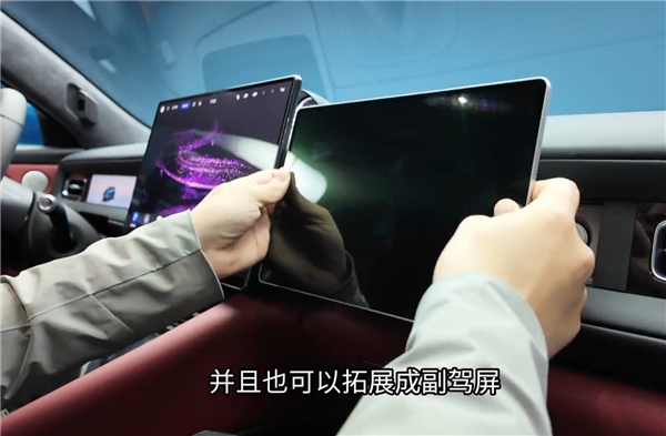 全新问界M6内饰解禁:整车10磁吸点位 副驾灵感橱窗创意太绝