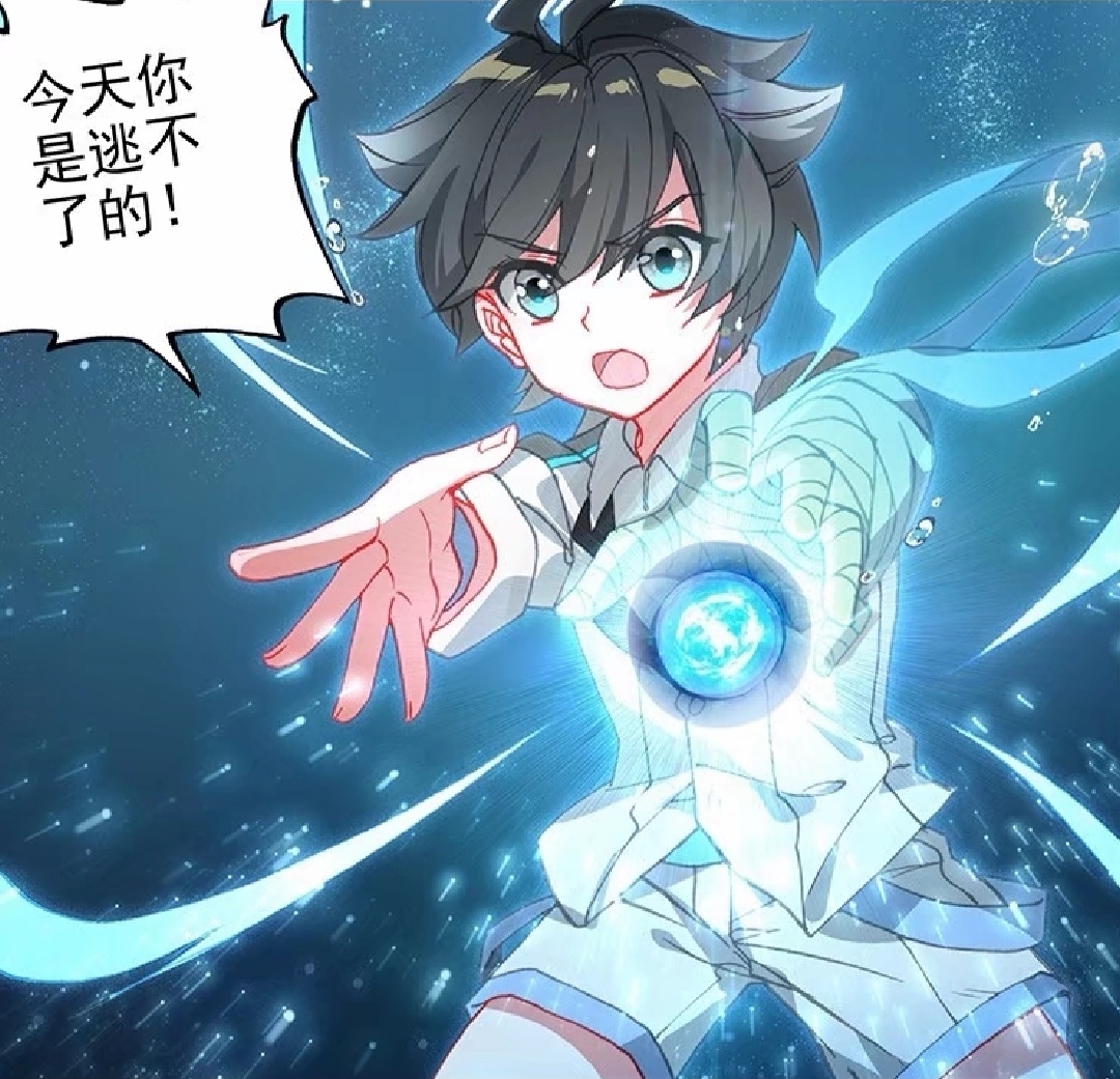 终极斗罗:蓝轩宇攻破天龙星,皇道齐投诚,奉蓝轩宇为主