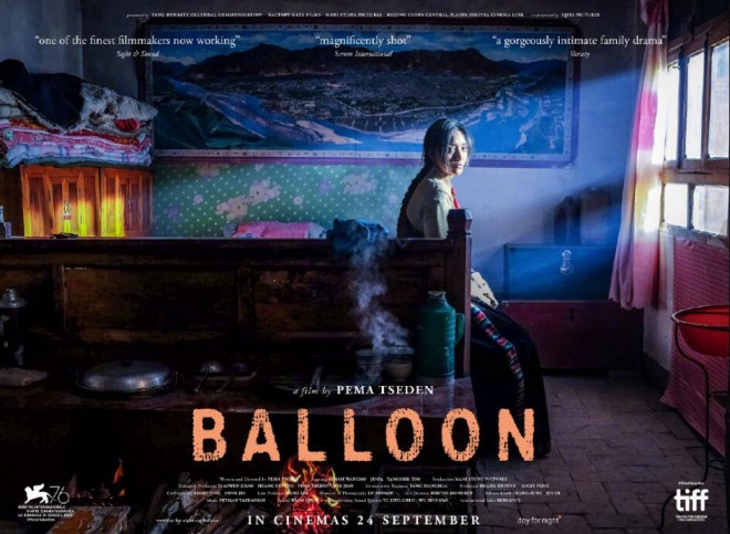 万玛才旦《气球》发布新海报 定档9.24在英国上映