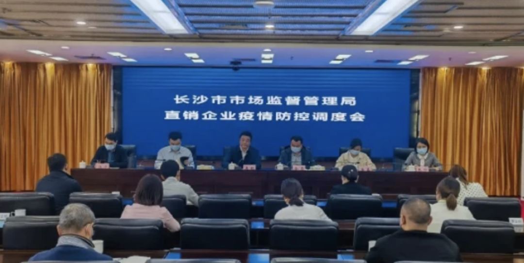 如新,安利事件引发舆论"雪崩",直销行业要有新方向