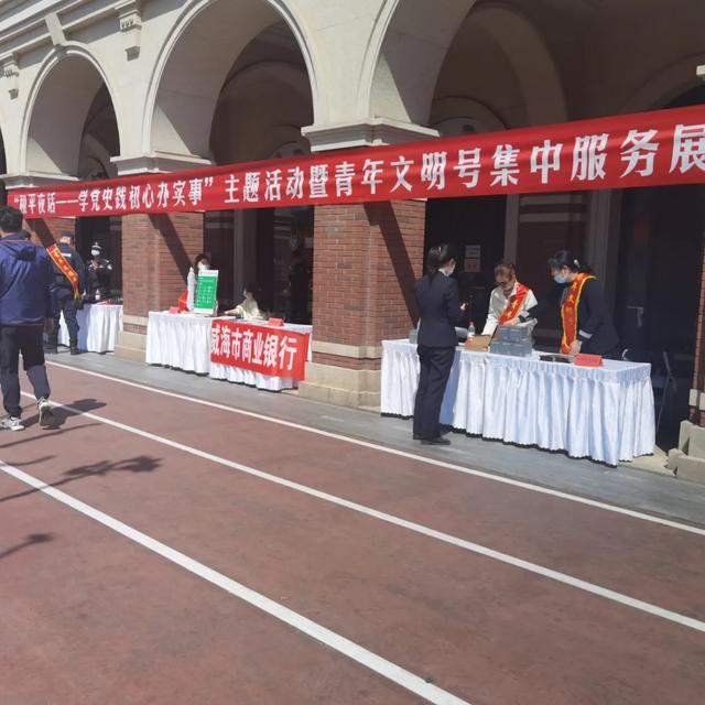 不忘初心 牢记使命|和平区图书馆参加区团委"青年文明号"集中展示活动