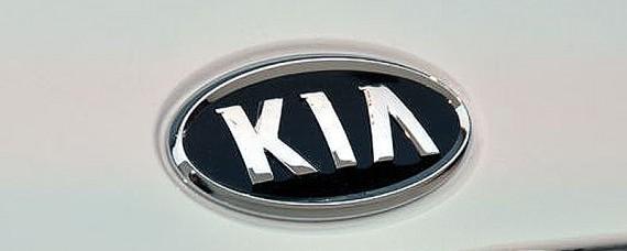 kiv是什么品牌的汽车?