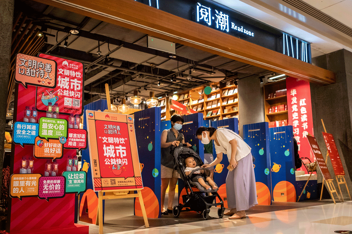 10月,以咖啡为名,一场城市公益快闪悄然拉开序幕.