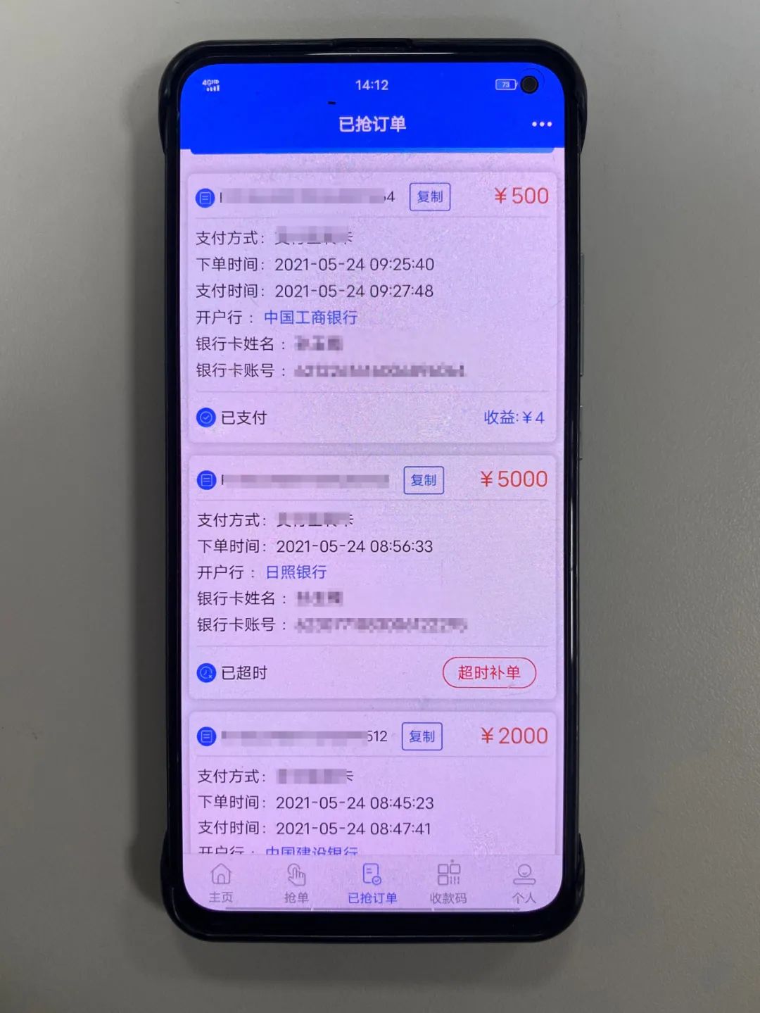 女子到银行销户,被警察抓个正着!