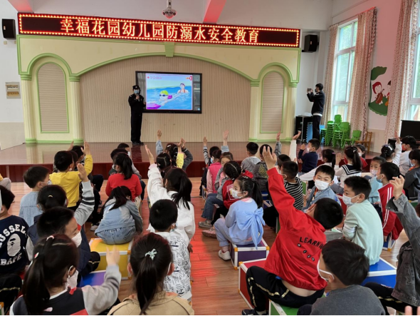幸福花园幼儿园开展"预防溺水 珍爱生命"安全教育活动