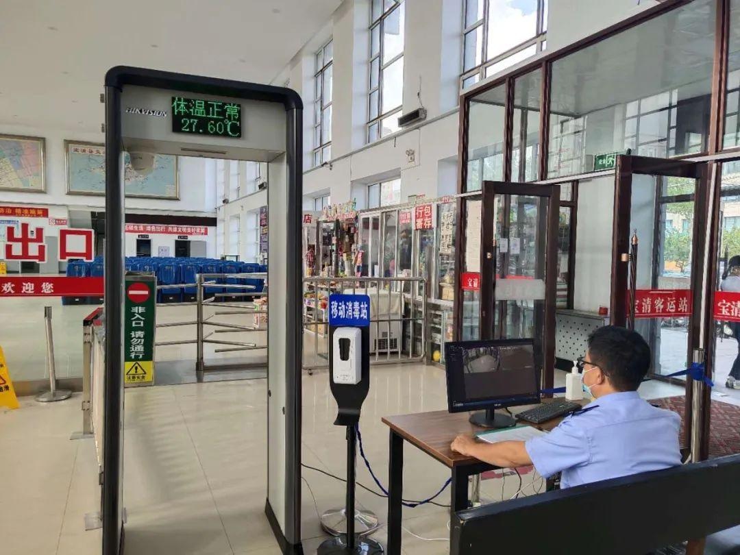 「创城进行时」宝清县客运站,擦亮"窗口"贴心服务