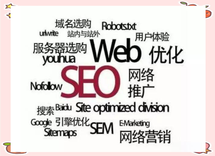seo权重与百度权重的关系=百度权重是百度官方提供的吗?