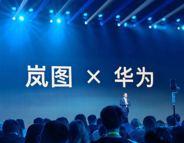 引入华为乾崑ADS 3.0智驾！岚图：打造新时代智能电动车