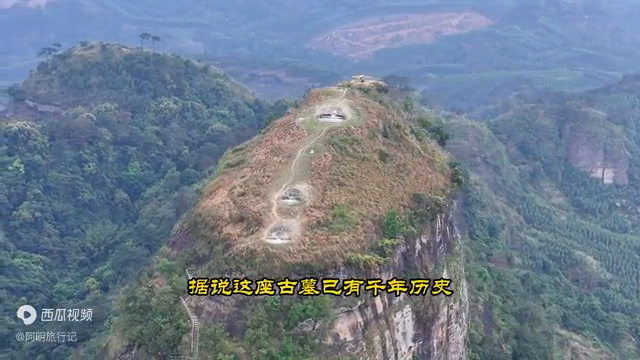 在广西桂平山上的"通天蜡烛",广西潘氏入桂始祖,千年古墓!