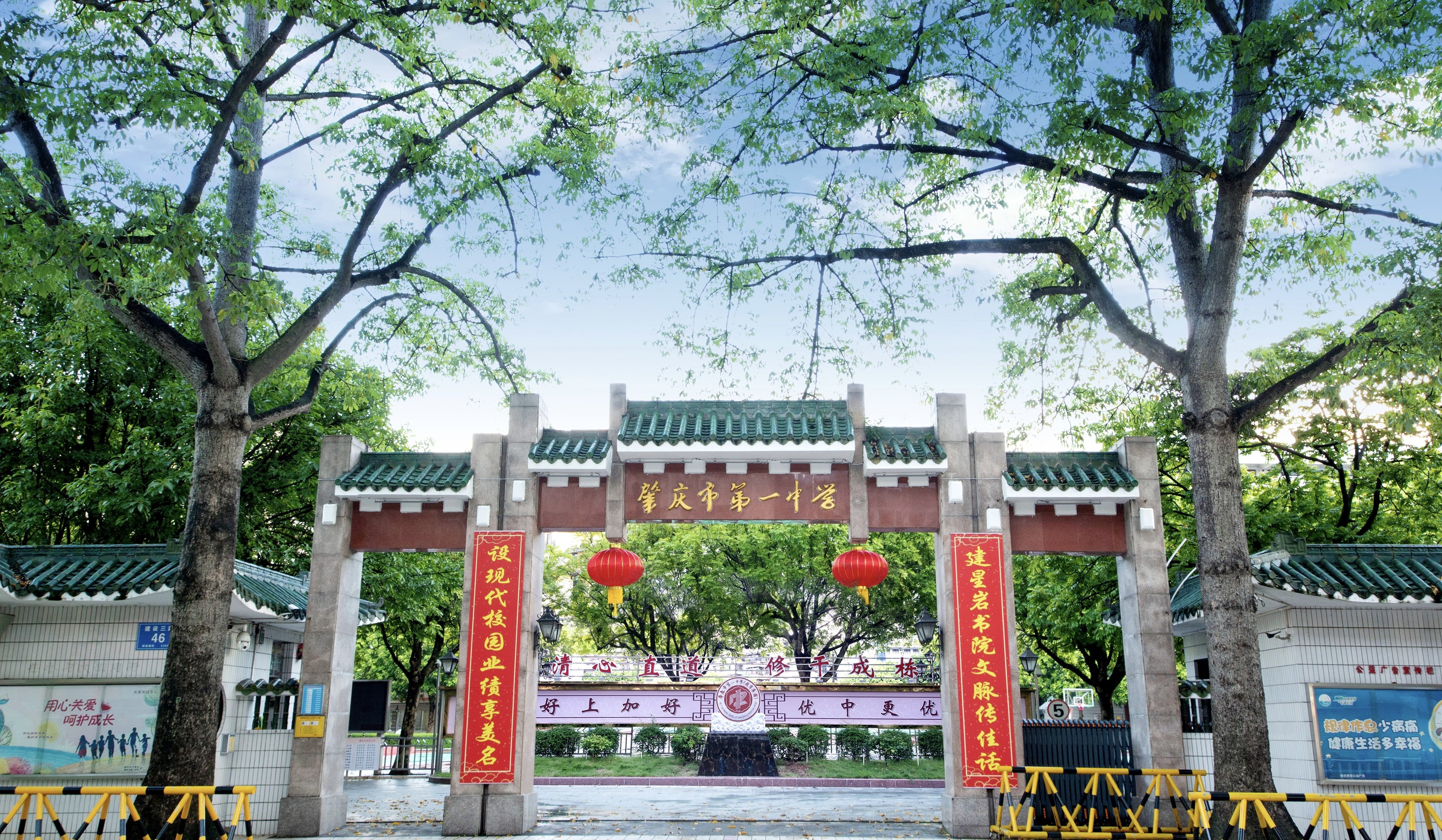肇庆一中115周年校庆来了!活动亮点提前看