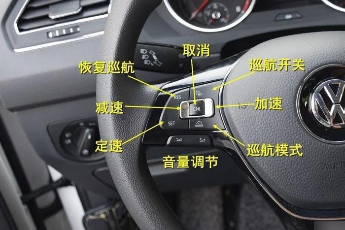 cs75定速巡航怎么用