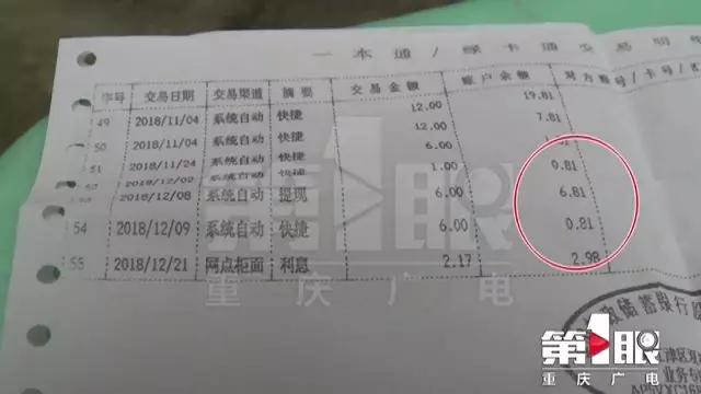 银行流水过夜 baijiahao.baidu.com