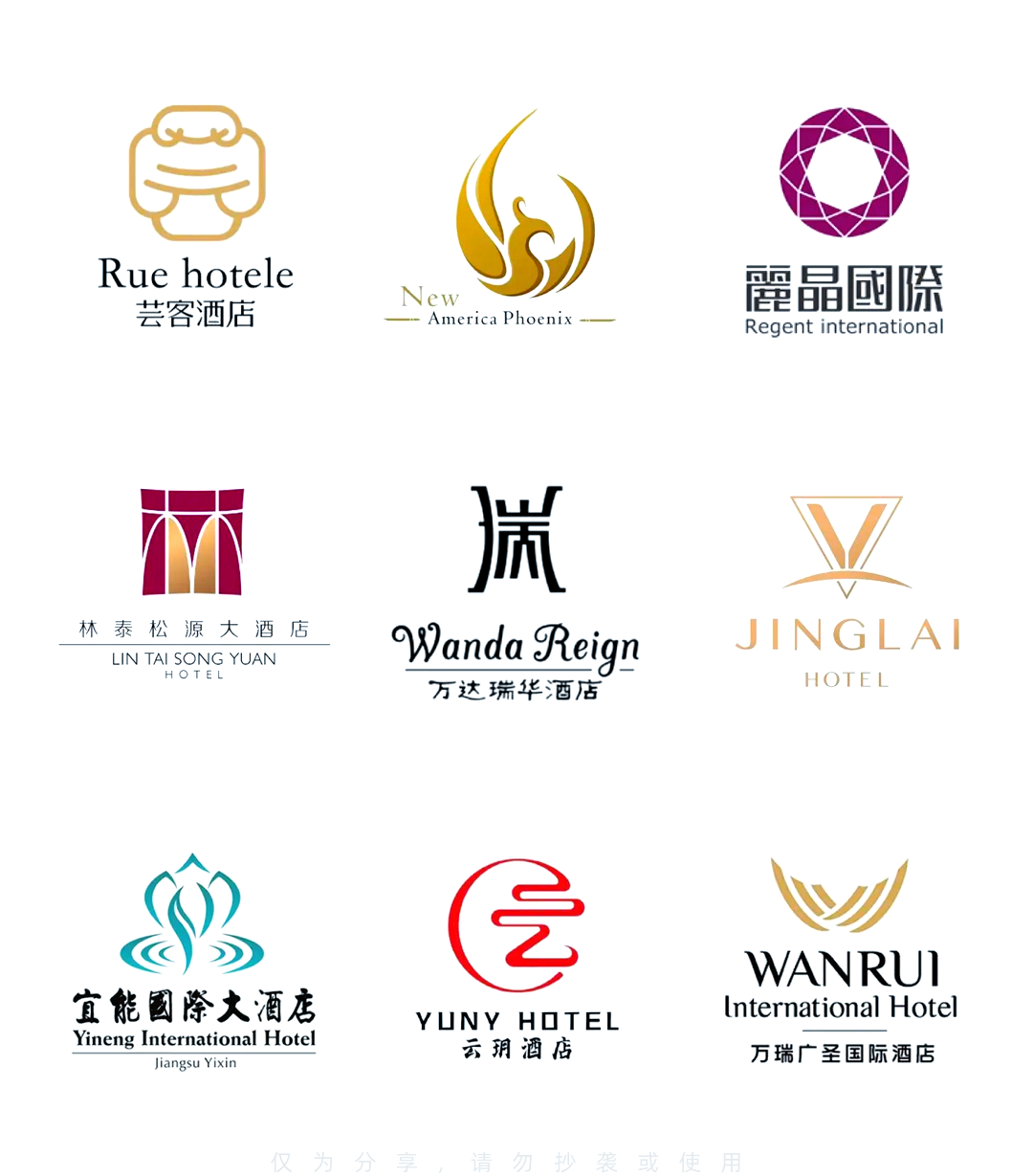 酒店logo设计:展现理想下榻之地的奢华与舒适氛围