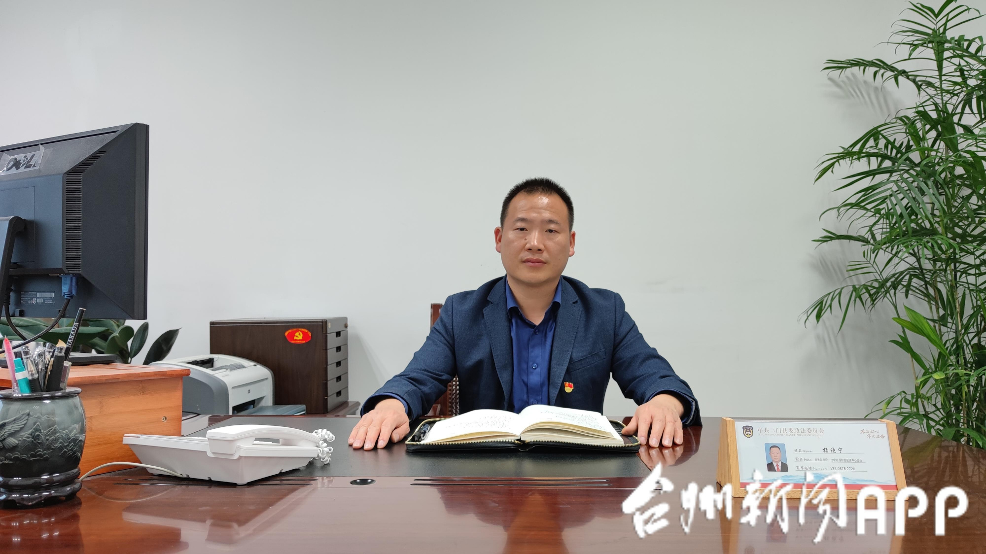 担当作为好干部丨杨晓宁:初心不改 实干争先