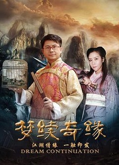 孤城十少