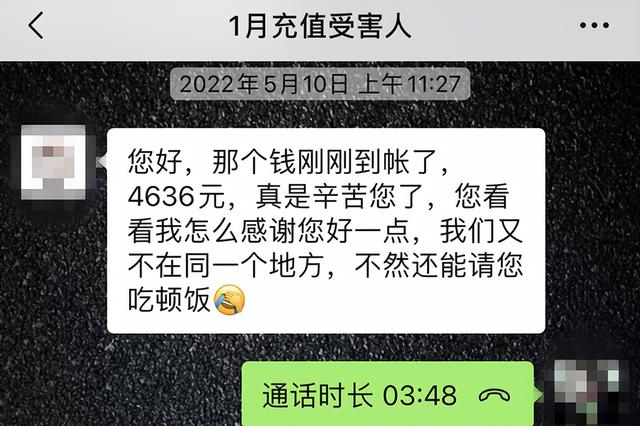 雷洪亮,这里又有一面你的锦旗