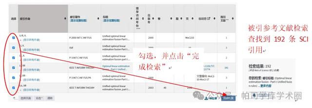 引用文献去哪个网站找_引用参考文献的网站 引用文献去哪个网站找_引用参考文献的网站