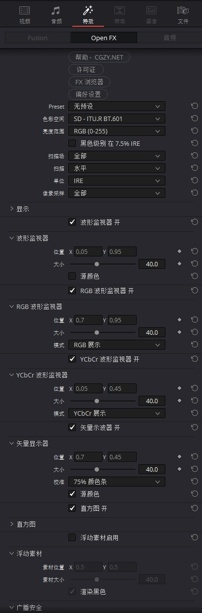 中文汉化bcc插件-boris fx continuum v15.5.0 for ofx win