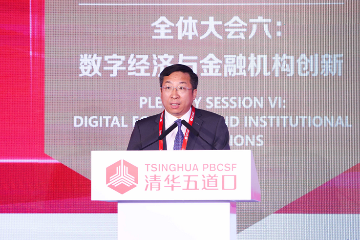 北京银行行长杨书剑:中小银行在数字化转型中,要强化对模型算法风险