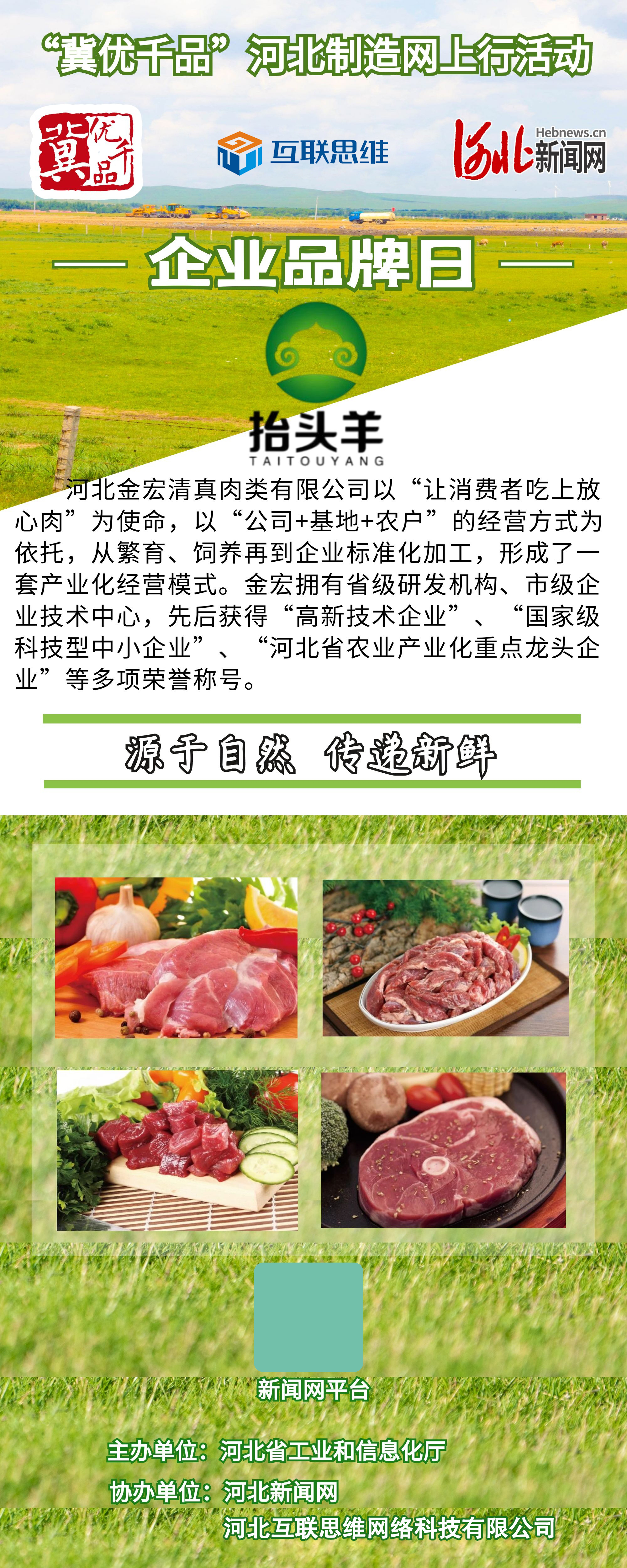 河北产品关键词排名 baijiahao.baidu.com