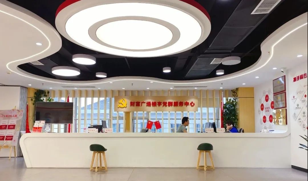 财富广场侨胞之家获评全国侨联系统先进典型