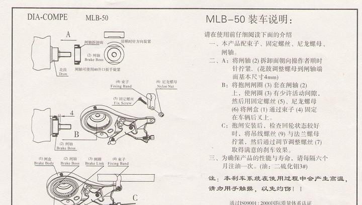 〈太雅康培〉式罗拉刹的说明书