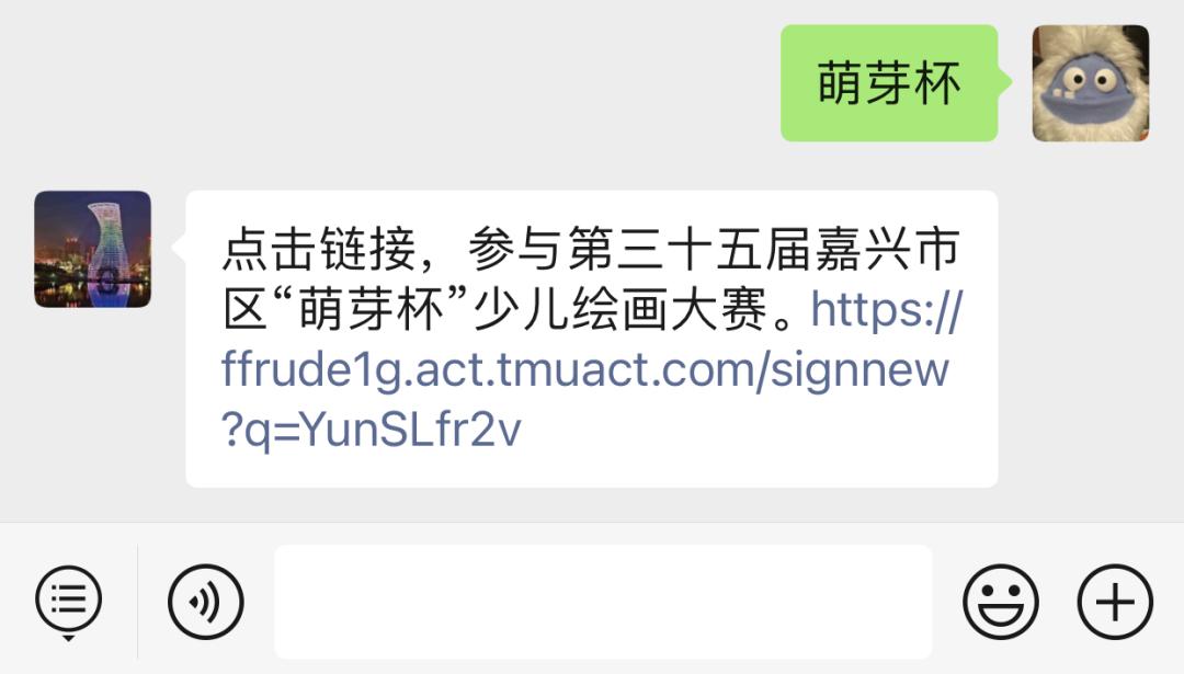 定了!第三十五届嘉兴市区"萌芽杯"少儿绘画大赛,等你来参加