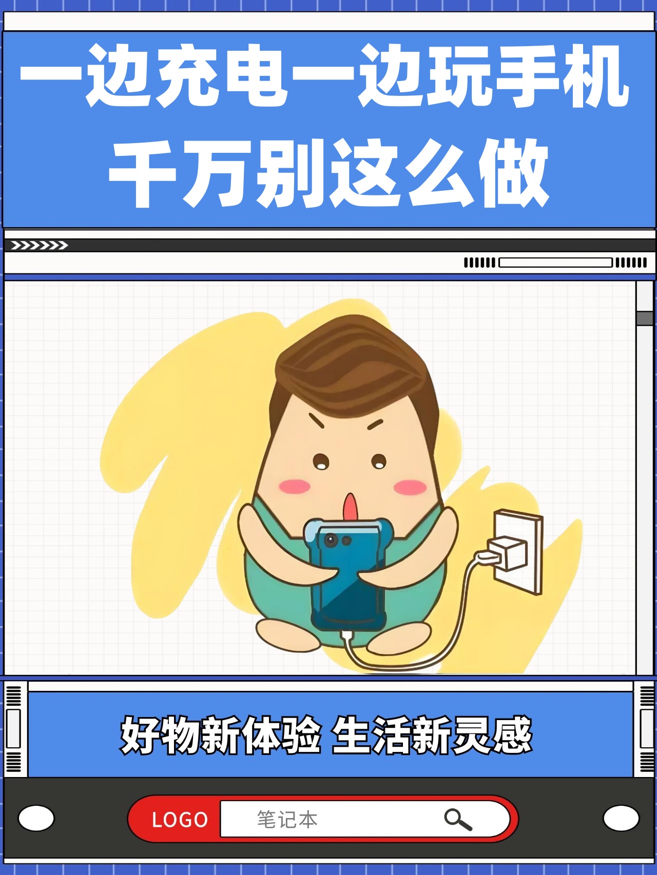 别再保养了扒光手机电池的50个谣言真相就这3条?
